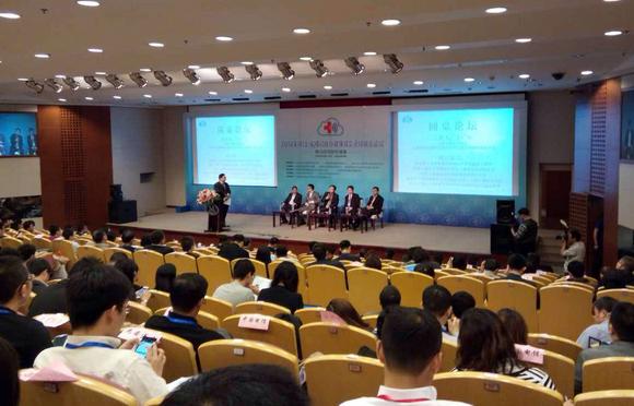 2014全球移动医疗上海峰会9号在上海交大召开
